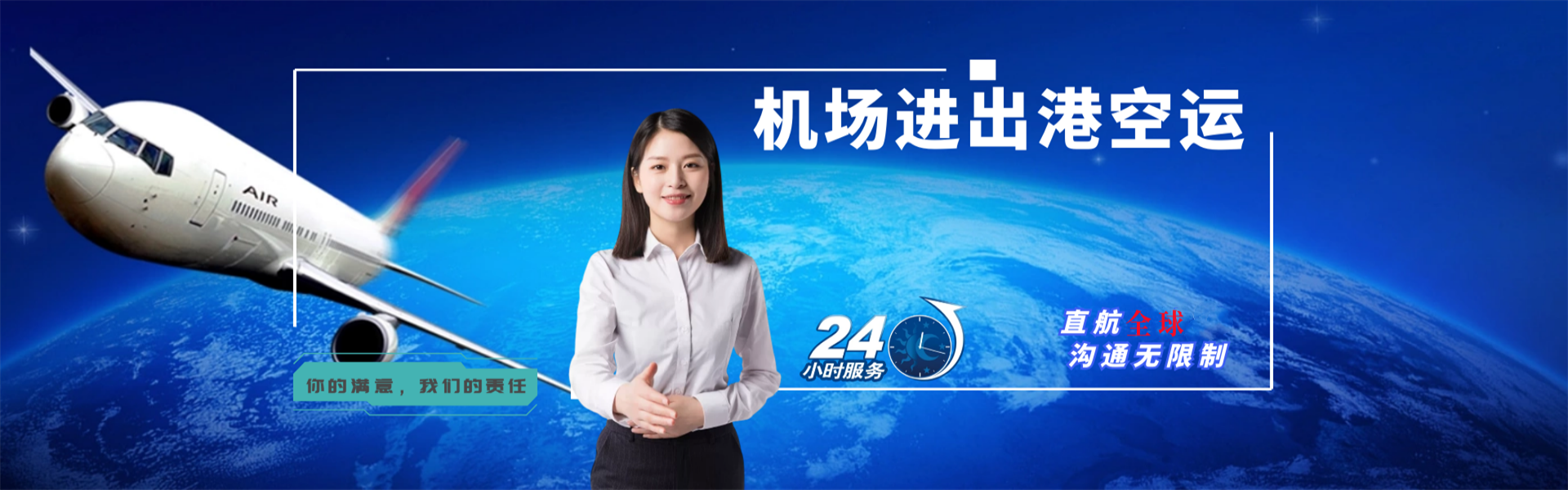 政和到加拿大物流公司-政和至加拿大物流专线-政和空运到加拿大-优时通物流有限公司
